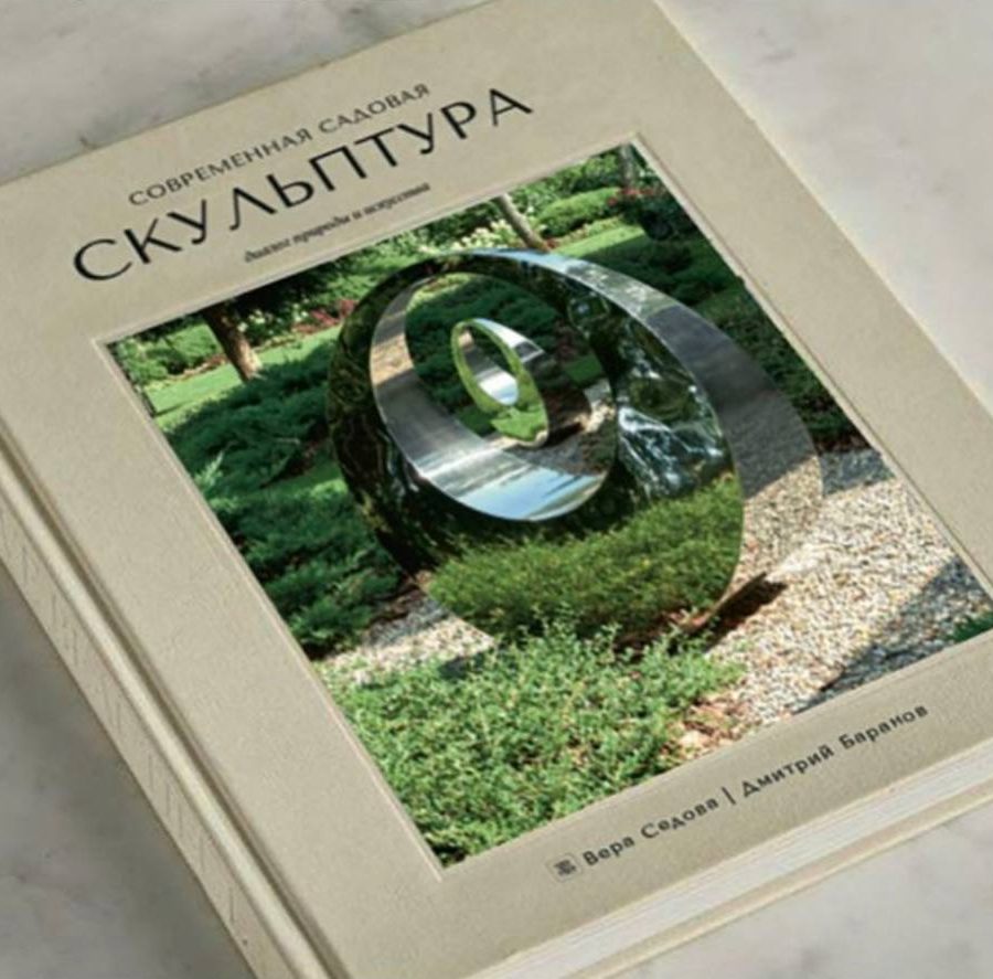 Колибри этника